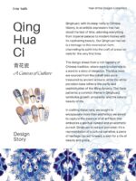 Qinghuaci - Image 11
